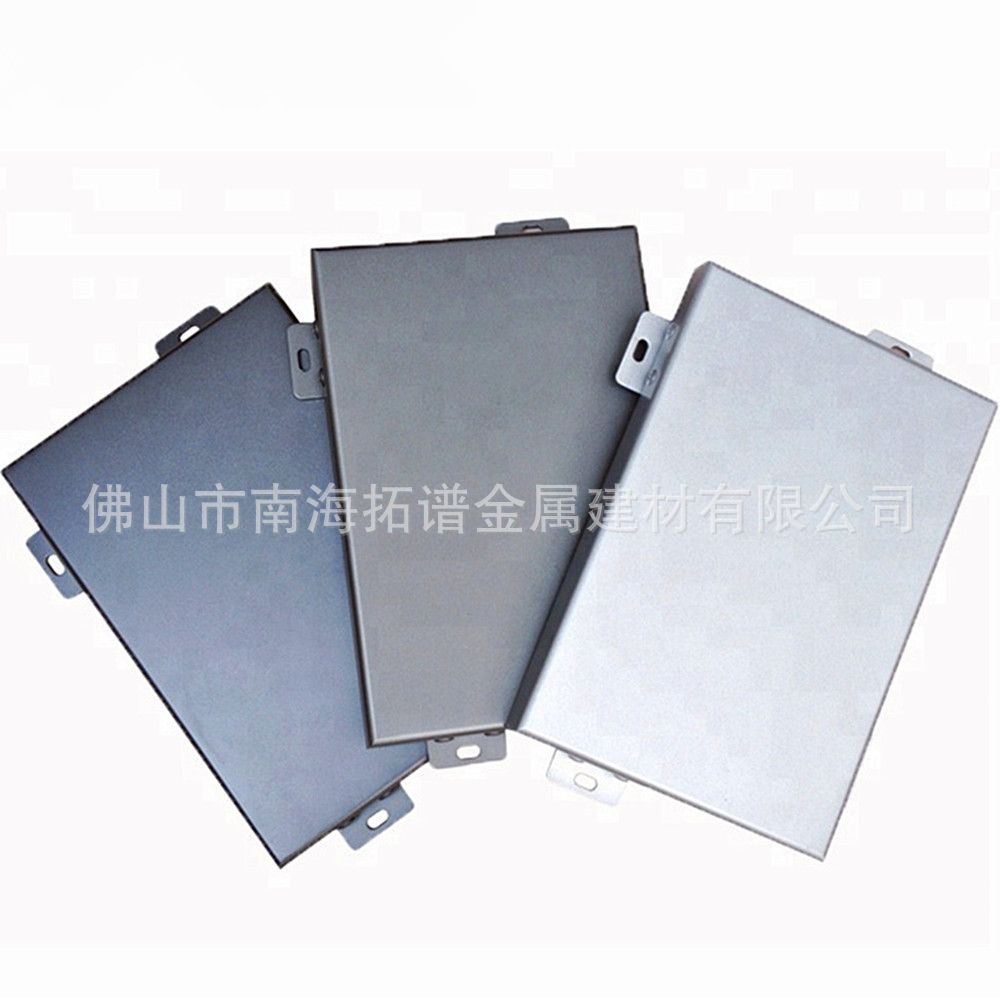 室内装饰铝单板艺术吊顶铝单板厂家供应金属材料氟碳铝单板