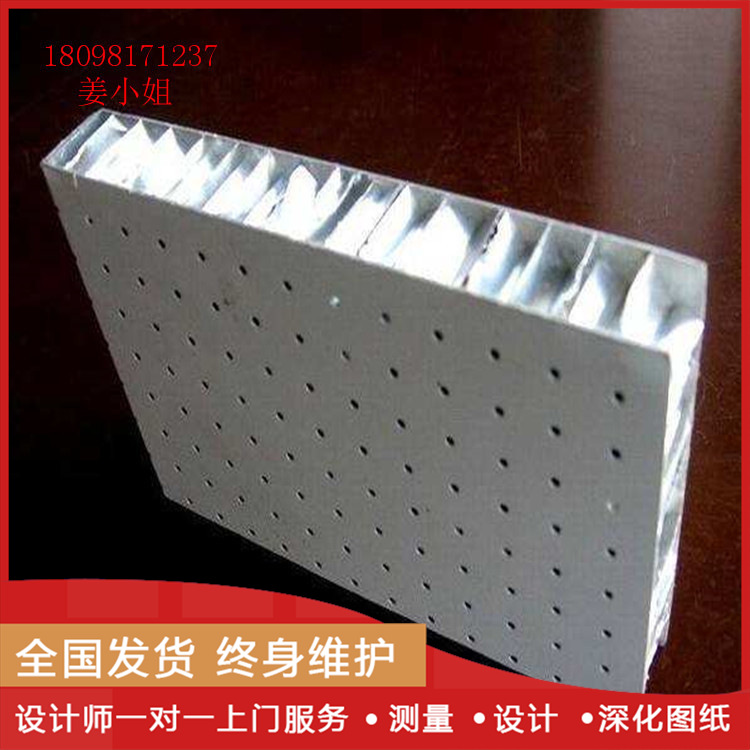 广东铝单板幕墙厂家专业定做铝蜂窝板价格装饰工程东莞学校铝建材