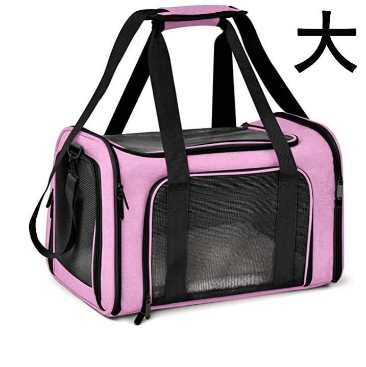 handheld breathable bag for traveling to go out