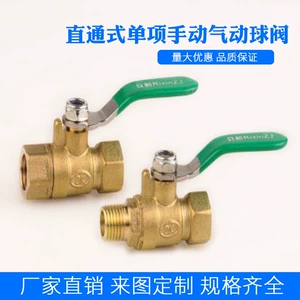 Магазин yongdi Ball Valve Direct Single Power Power Power Ball Calve Mopper Ball Caster Производитель прямой подачу