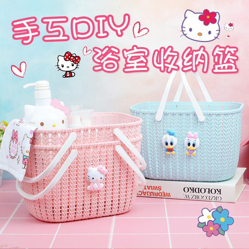 洗澡篮子手提收纳篮浴筐藤编塑料浴室收纳框零食化妆品洗漱收纳盒|ms