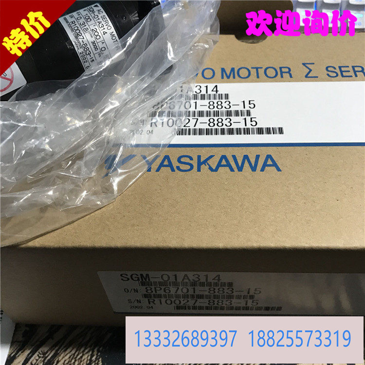 全新安川伺服 SGM-08V312/08V312C 原装进口欢迎询价！！！