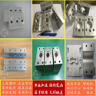 �S��ֱ�N �X�Ͻ��X��6061�X��CNC�ӹ������D�����X���X�K�Ͳ�