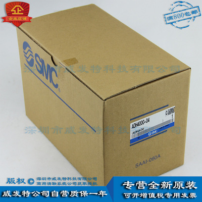 SMC ADH4000-04 ADH4000-04C Overload automatic Drainage The new spot|