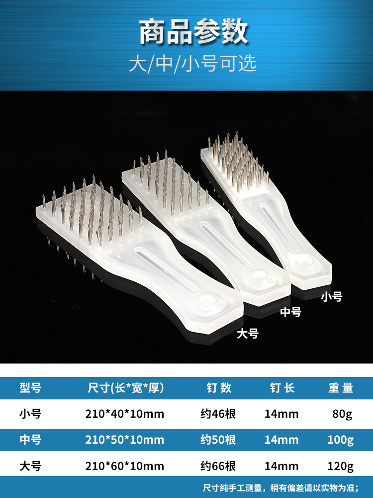塑柄鱼鳞刮304不锈钢钉刷快速去除鱼鳞杀鱼工具刷子鱼档专用|ms