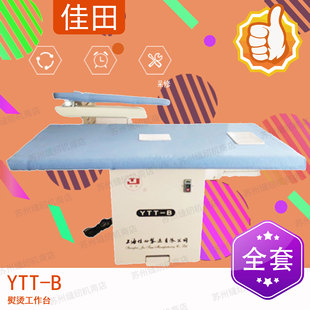 �����C̨ YTT-B�����L�c�����L�C̨ ���b�٠C̨