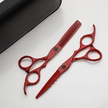 红色专业美发剪刀牙剪平剪打薄剪美发剪套装理发师工具套装理发剪