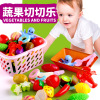 Children's family fruit toy for cutting, kitchen, set