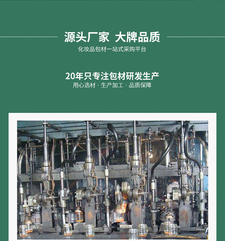 20200915-手机端首页_03