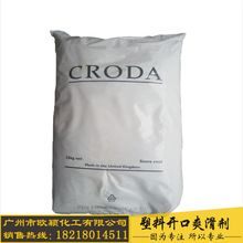 CRODA��������ER-CH ��ī�T��ˬ����ɢ�� ����ɫĸ������