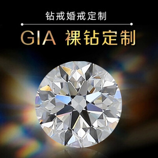 Бриллиантовый алмаз, драгоценный камень, обручальное кольцо, бриллиантовое ожерелье, с сертификатом GIA, 1 карат