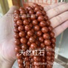 Organic matte round beads, factory direct supply, wholesale