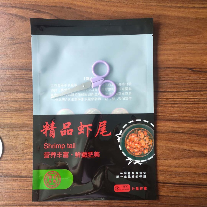 虾尾包装袋龙虾尾真空三边封袋尼龙高压海鲜冷冻食品袋高压耐用
