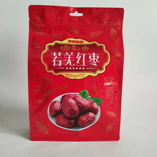 ��������Ǽ�t�����b�������l�½����خa�ɹ����϶YƷ���Է��