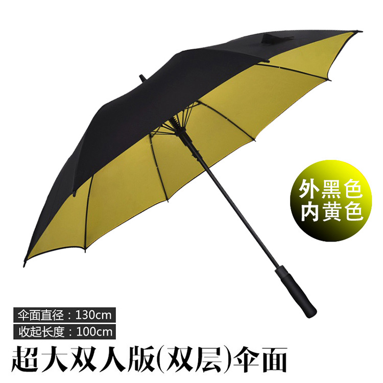 大雨伞男士大号长柄德国创意晴雨两用车载伞超大双人伞定制广告伞