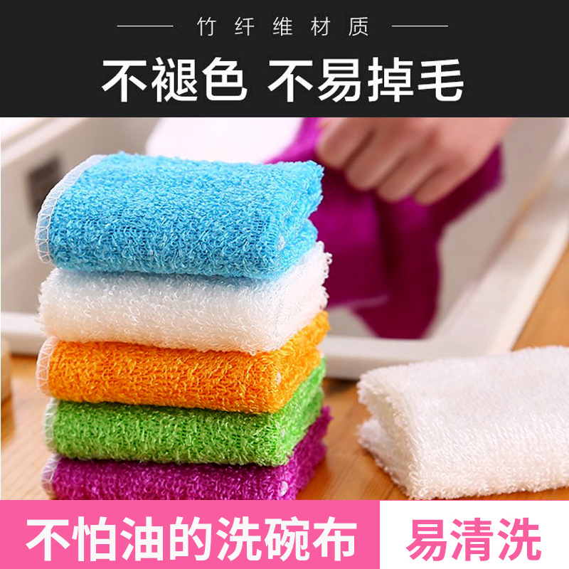 洗碗布不沾油双层抹布竹纤维洗碗巾竹炭去油污加厚百洁布厂家批发|ms