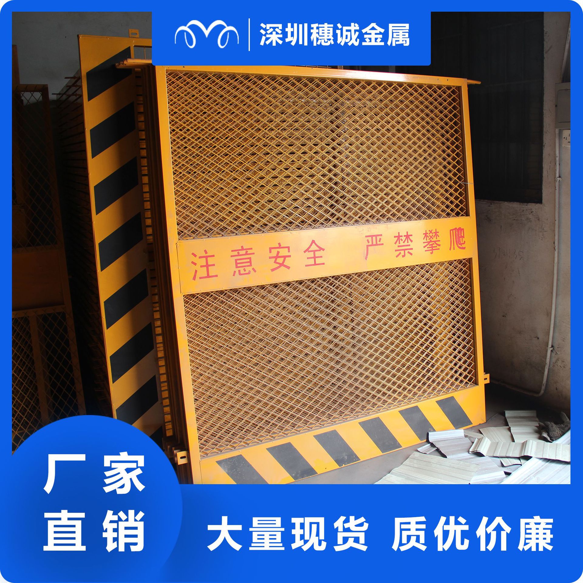 供工地基坑护栏临时隔离防护栏施工楼层临边基坑护栏电梯井防护栏