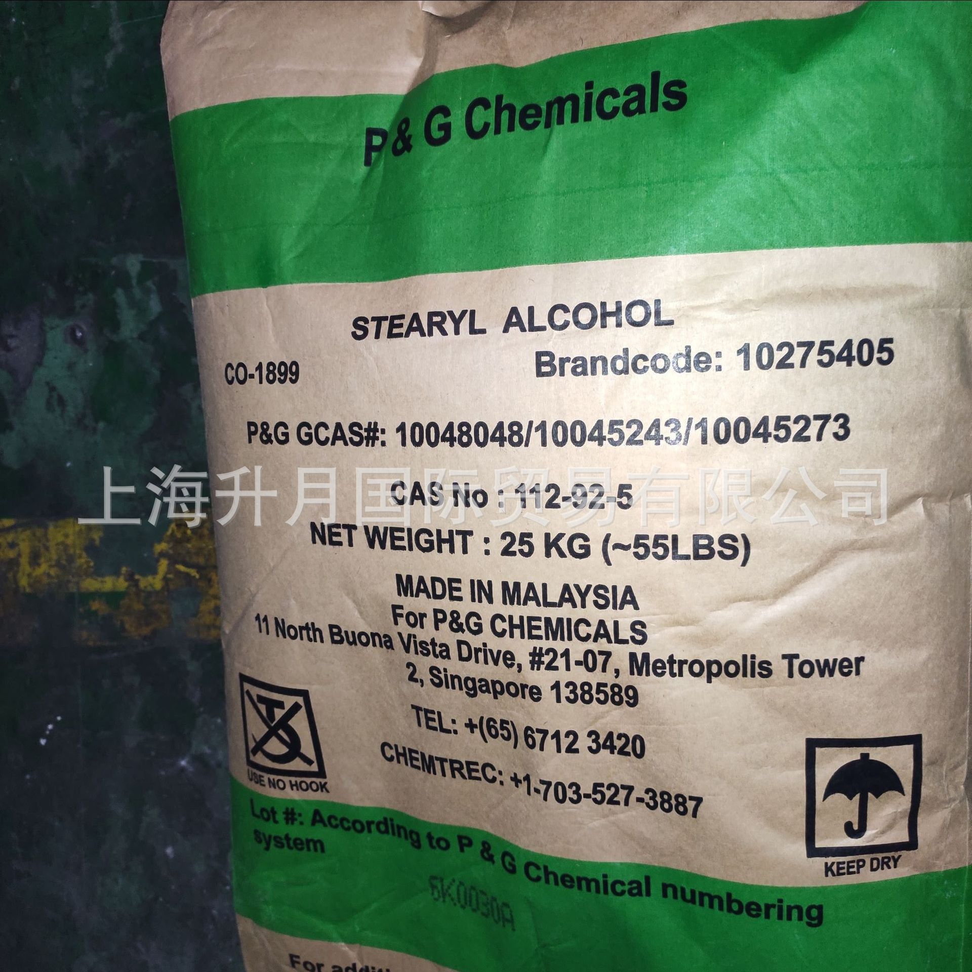 马来西亚宝洁十八醇 工业级十八醇