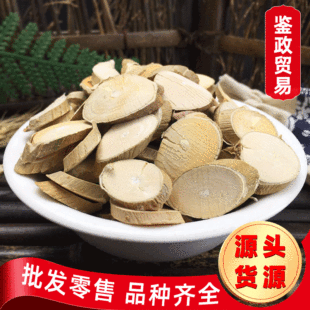 批发 桑枝 中药材供应干桑枝片 新货 散装桑枝茶原料A-阿里巴巴