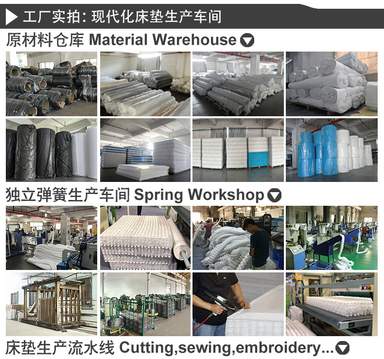 详情页公司介绍_02.jpg