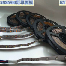 led2835低压12v60灯单面板灯带厂家批发现货供应大量现货贴片软灯