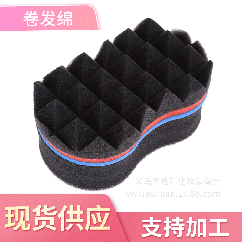 Factory supply curly hair Small eight shape curly hair sponge spot supply curly hair sponge