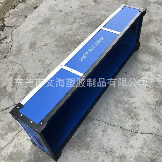 pp塑料中空板骨架箱 长方形货物周转箱 四边加固骨架箱 可印LOGO