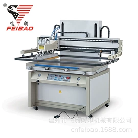 丝印机;印刷配套设备