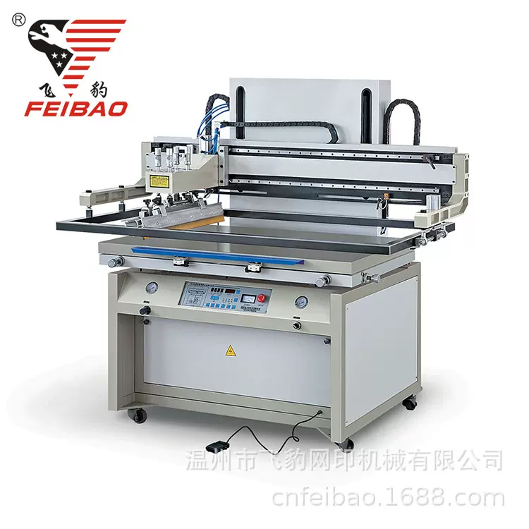 平升式网版印刷机 网点、线路板、亚克力板等平面材料丝网印刷