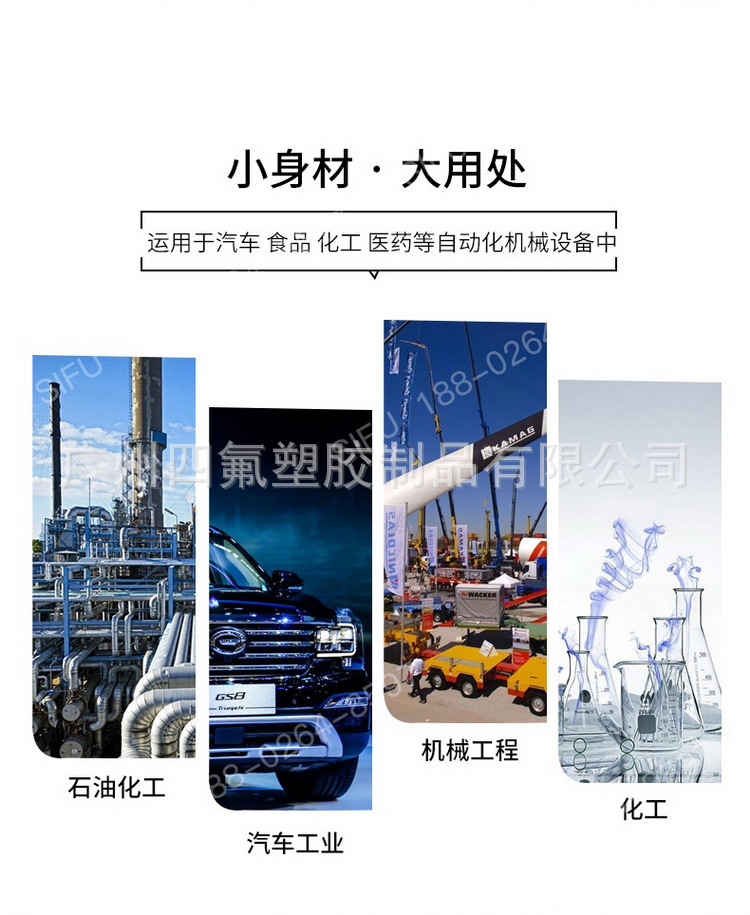 聚四氟乙烯外牙弯头_09