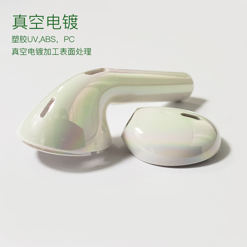 无线蓝牙耳机塑胶外壳炫彩电镀加工 耳机充电仓abs塑料件真空电镀