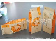 �S�Ҷ���ţƤ���� ��߅��� �Թ����b�� �t���� ��ʳ�� ���M�OӋ