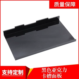 其他有机玻璃;亚克力板;其他塑料加工
