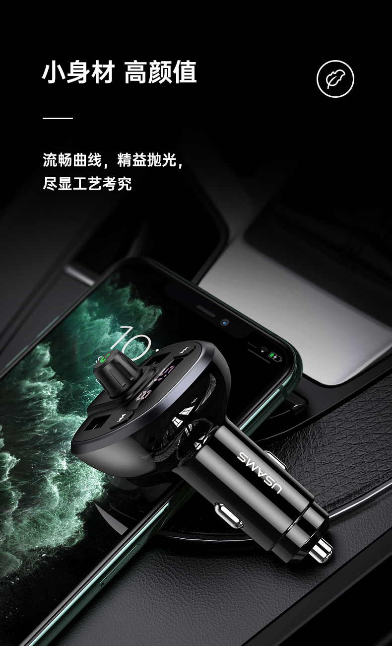 Yusheng C21 car Digital Display Bluetooth FM transmitter 3.4A fast charging dual USB smart car charging one drag two