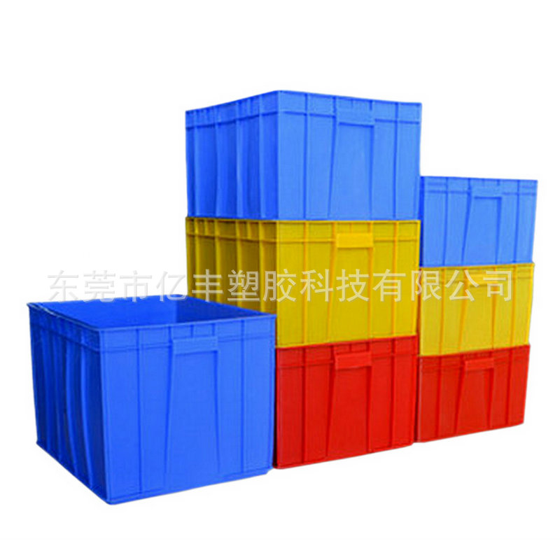 蓝色大号塑料物流周转箱仓库收纳整理箱车间中转筐塑胶周转框子