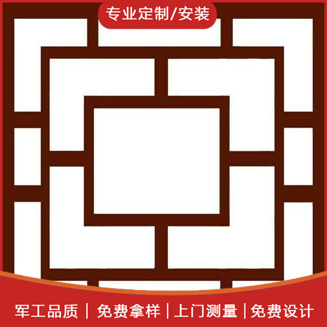 氟碳漆户外铝合金窗花 厂家直供各种金属窗 深化图纸价格优惠