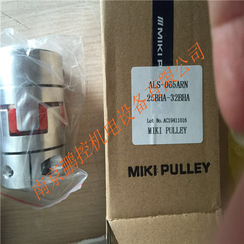 日本三木  联轴器ALS-065ARN-25BHA-32BHA