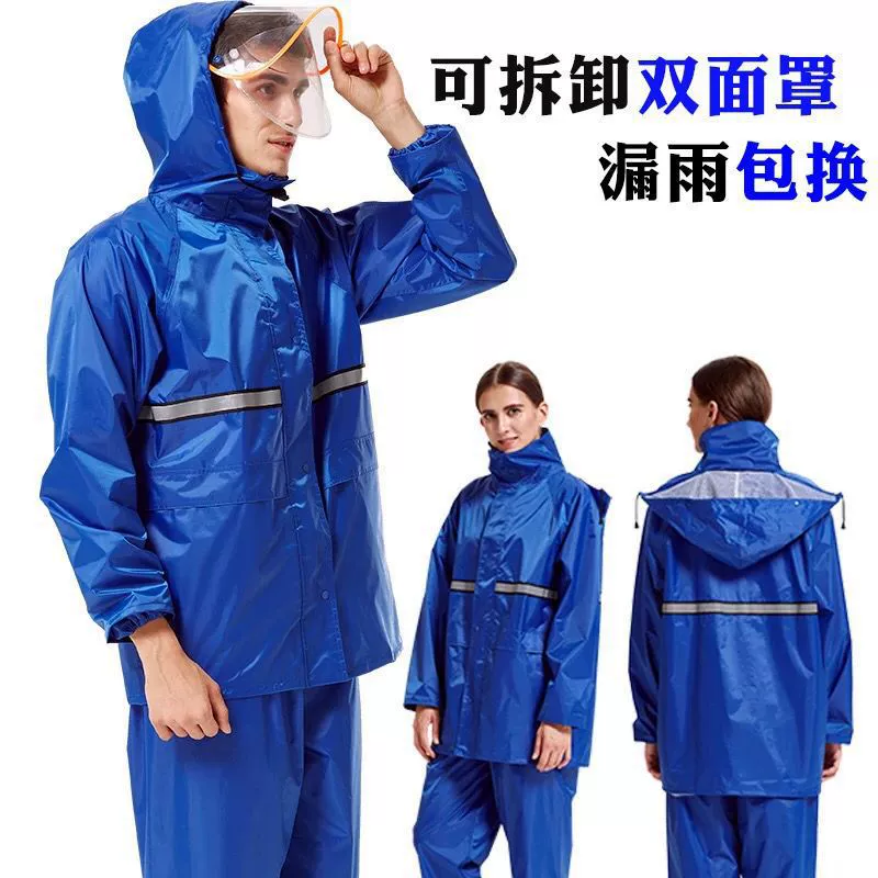 Новый утолщенный мужской и женский плащ, брюки от дождя, Раздельный костюм с капюшоном, двухслойный дождевик для взрослых, устойчивый к дождю