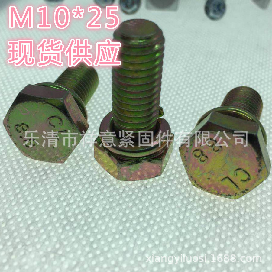 厂家现货直销汽车紧固件 标准Q1421025外六角套弹垫二组合M10*25