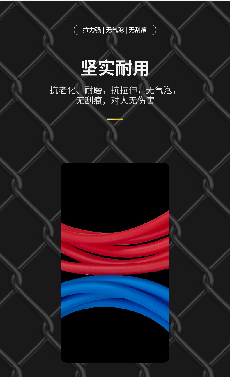 游泳阻力带专项力量训练