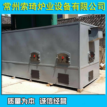 手燒式燃柴系列燃生物質顆粒熱風爐工廠供應多種型號