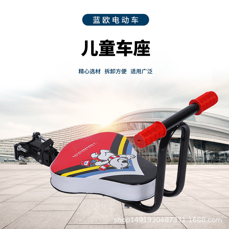 Little dolphin electric car small mini ultra-light battery car folding scooter detachable baby chair children seat