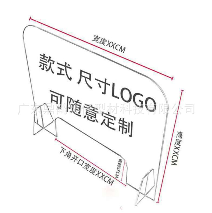 供应亚克力板 防飞沫餐桌用餐隔离板 复工开学办公室食堂防疫挡板