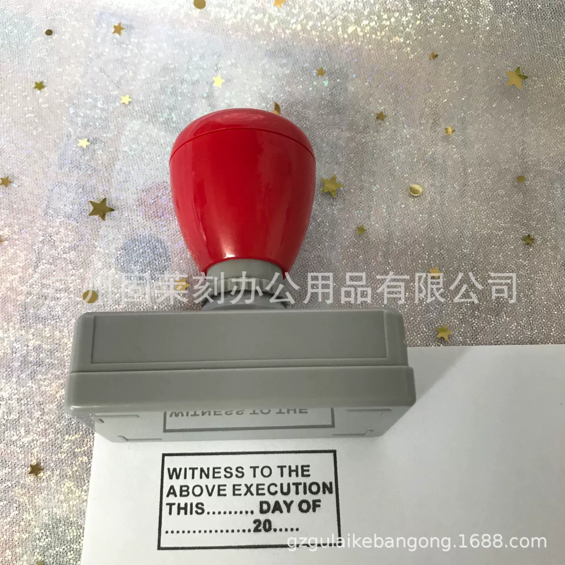 刻章 印章定做/印章制作定做圆形/长方形印章/光敏印章订做图案