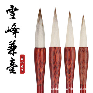 �S�����l ������ѩ�����Ǻ�ë�P �ώ������҄���Ʒ�ùP�ķ��Č�