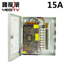 12V15A集中供电8路LED电源箱室外防水监控摄像头摄像机电源箱