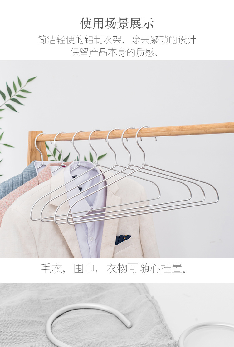 成人铝丝衣架_07.jpg