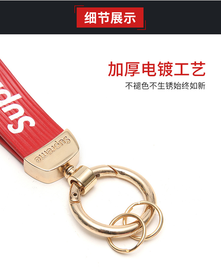 潮牌长款钥匙扣_05.jpg