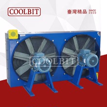 【廠家】台灣 COOLBIT 風冷 AH2-2890 建築機械 動力站油冷卻器