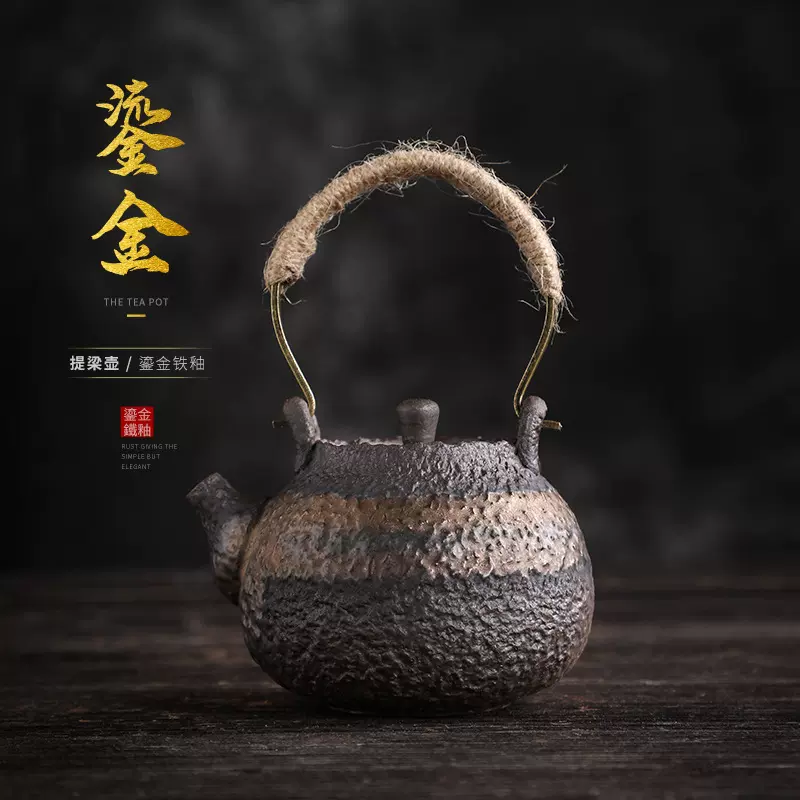 老岩泥小号提梁壶复古鎏金铁釉粗陶茶壶手工简约陶瓷功夫茶具单壶
